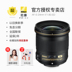 Có thể thay thế ống kính Nikon 24 1.8G AF-S24mm f 1.8G ED Máy ảnh SLR