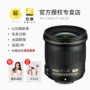 Có thể thay thế ống kính Nikon 24 1.8G AF-S24mm f 1.8G ED máy ảnh nikon i máy ảnh fujifilm i ống kính nikon