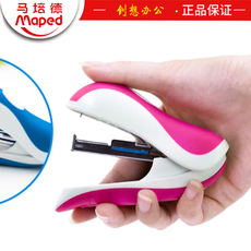 Степлер 马培德maped彩色精致订书器便携式订书机 10号钉 24/6 26/6统一钉