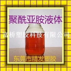 Дюбеля пластиковые 聚酰亚胺涂料 pi油性涂料 固含量10-20% 防腐/绝缘涂层