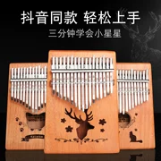 Thumb piano 17 âm thanh Kalimba mới bắt đầu bắt đầu cầm tay và nhạc cụ kỳ lạ dễ học - Nhạc cụ phương Tây