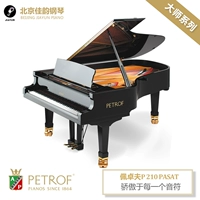 Nhãn hiệu mới nhập khẩu PETROF PETROF P210 Pasat bảy chân chơi grand piano Kho báu quốc gia Séc - dương cầm giá đàn piano