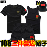 Lực lượng đặc biệt T-Shirt quần short quần quân sự thể thao thể dục thể chất ngắn tay phù hợp với mùa hè đào tạo quân sự những người đam mê quân đội quần áo ngoài trời nam