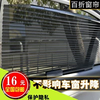 Транспорт, автоматическая телескопическая ткань, штора на солнечной энергии, защита от солнца