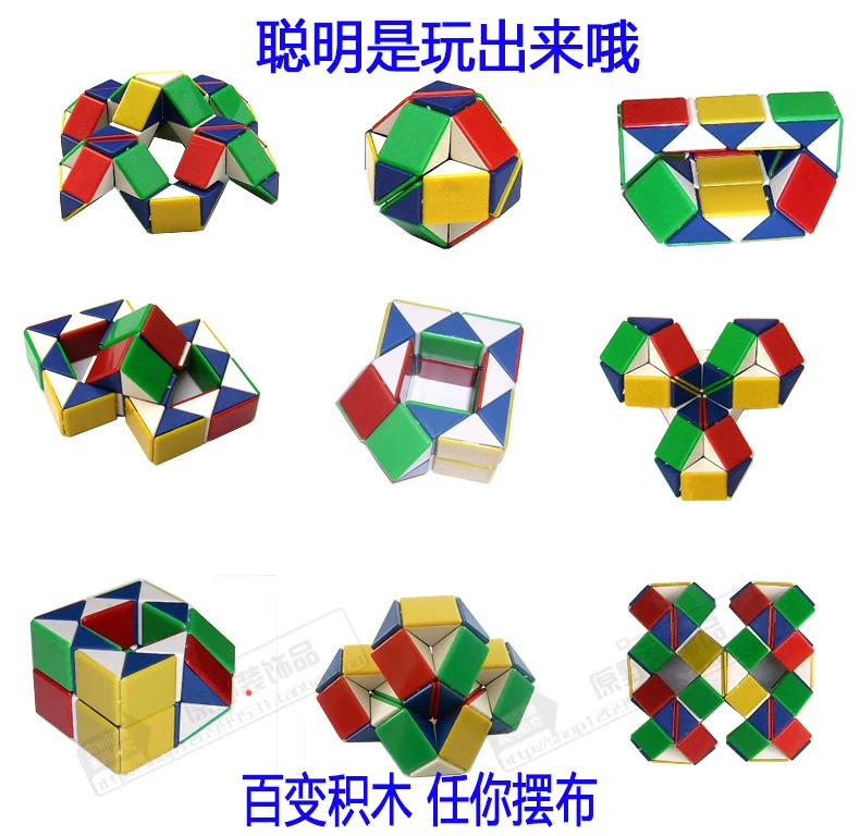 Toy for kindergarten, puzzle game, variable constructor, transformer, magic ruler, Rubik's cube, early education