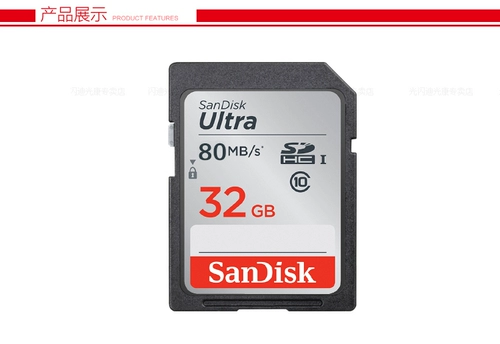 Sandisk Flash Cicada D32G Внутренний класс 10 咚 贲 Фаза DHC  诖? 2G 80 м/с