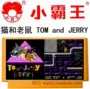 Mèo và chuột tom tom và gerry jerry trò chơi thẻ vàng fc nintendo 8 nhà học máy chèn tay cầm fo4