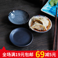 Ma thuật điểm sáng tạo bộ đồ ăn nhà nhỏ bướm giấm món ăn nước tương món ăn nước sốt món ăn món ăn nhỏ tấm nhỏ ngày bộ đồ ăn bướm