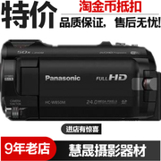 Máy ảnh kỹ thuật số cũ Panasonic Panasonic HC-W850GK ống kính kép HD camera cưới DV
