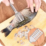 Творческие рыбные чешуйки из нержавеющей стали побриты рыбные чешуйки с самолетами кухонные принадлежности небольшие инструменты рыбные чешуйки.