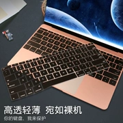 Macbookpro13.3 inch của Apple bàn phím máy tính xách tay màng màng bảo vệ bộ phim AIR11 15 inch mac12 máy tính - Phụ kiện máy tính xách tay