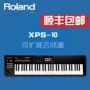 Tốt nhất bán XPS10 61-key điện tử tổng hợp bàn phím âm nhạc bàn phím công việc cá nhân đàn piano điện yamaha clavinova