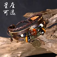 Mười hai chòm sao Retro Vòng đeo tay nam Hàn Quốc Handmade cá tính Cô gái Sinh viên Vòng đeo tay Xu hướng Cặp đôi Đồ trang sức đá thạch anh tóc vàng