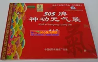 Бесплатная доставка в Shaanxi Sianyang 505 Brand Shen Gong Yuan Qi Bag Bag для взрослых с анти -псевдо -гастротическим и боли в животе и животе
