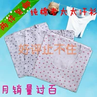 Áo nỉ trung niên và tuổi già áo vest nữ bằng vải cotton cộng với phân bón XL không tay áo mẹ cotton. áo ngực không gọng