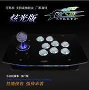 Crystal rocker rocker Fighting arcade King of Fighters LED rocker Android điện thoại di động thông minh TV box rocker xử lý