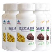 Weihai Ziguang Natto Gạo đỏ Gạo Nattokinase tinh chất Viên nang 300 Viên nang Huyết khối Sản phẩm sức khỏe tan huyết khối - Thực phẩm dinh dưỡng trong nước