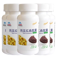 Weihai Ziguang Natto Gạo đỏ Gạo Nattokinase tinh chất Viên nang 300 Viên nang Huyết khối Sản phẩm sức khỏe tan huyết khối - Thực phẩm dinh dưỡng trong nước bổ sung kẽm