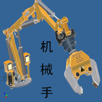 液压夹紧机械手臂inventor工业设计图纸3D三维模型资料建模