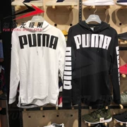 Puma Hummer áo len nam trùm đầu chuỗi thể thao và giải trí áo thun 2018 mới 593064-851977-01