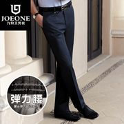 [Đặc biệt cung cấp] Jiu Mu Wang quần trung niên kinh doanh mùa hè thường thẳng ăn mặc phù hợp với quần nam JA262081T