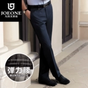 [Đặc biệt cung cấp] Jiu Mu Wang quần trung niên kinh doanh mùa hè thường thẳng ăn mặc phù hợp với quần nam JA262081T
