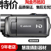 Máy ảnh Canon HF100 chính hãng máy ảnh kỹ thuật số độ phân giải cao chính hãng cũ DV tăng đột biến