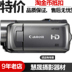 Máy ảnh Canon HF100 chính hãng máy ảnh kỹ thuật số độ phân giải cao chính hãng cũ DV tăng đột biến Máy quay video kỹ thuật số