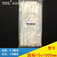 Пластиковые белые нейлоновые кабельные стяжки, 10×1000мм, 100 шт, фиксаторы в комплекте
