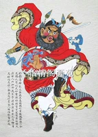 Гонгби живопись белый рисунок нижний черновик Zhong Kui Bai Shi Draft Landscape Person Flower and Bird Animal Line описывает проект 116