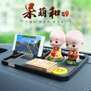 Dongfeng phổ biến Jingyi X5 xe điện thoại di động pad điều hướng bảng điều khiển chống trượt pad khung pad phụ kiện trang trí nội thất