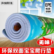 Phòng ngủ mùa hè đệm bọt thảm sàn có thể được đặt trên sàn để ngủ trên toàn bộ sàn xốp mat