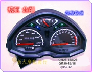 Phụ kiện xe máy Qianjiang Bộ dụng cụ King Kong Bản gốc QJ125-18A Bảng điều khiển mới King Kong QJ150-23