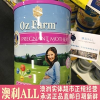 Oz Farm Omega phụ nữ mang thai Sữa mẹ trong thời kỳ mang thai cho con bú có chứa axit folic DHA Úc sữa bột cho mẹ bầu
