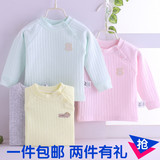 婴儿儿童秋冬100%纯棉长袖衣服全码数统一价【券后7.9元】包邮