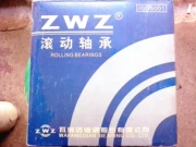 ZWZ mang Wafangdian mang 32952 2007952 260 * 360 * 64.5 P5 cấp - Vòng bi