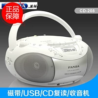 Panda CD-208 подлинный игрок CD Player Player USB Prenatal Machine включает в себя бесплатная доставка хлеба бесплатно