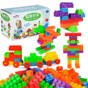 Câu đố giáo dục sớm lắp ráp vào khối trẻ em của các hạt lớn xây dựng các khối đồ chơi trẻ em dễ thương của đồ chơi giáo dục chơi khác