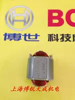 BOSCH Dụng cụ điện Bosch Phụ kiện chính Máy khoan tác động TSB1300 Stator - Dụng cụ điện may mai