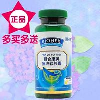 Mua và gửi một viên nang dầu cá chính hãng Lily Kang chính hãng 100 viên dầu cá biển sâu Omega 3 thực phẩm tốt cho sức khỏe - Thực phẩm dinh dưỡng trong nước viên uống bổ sung nội tiết tố nữ