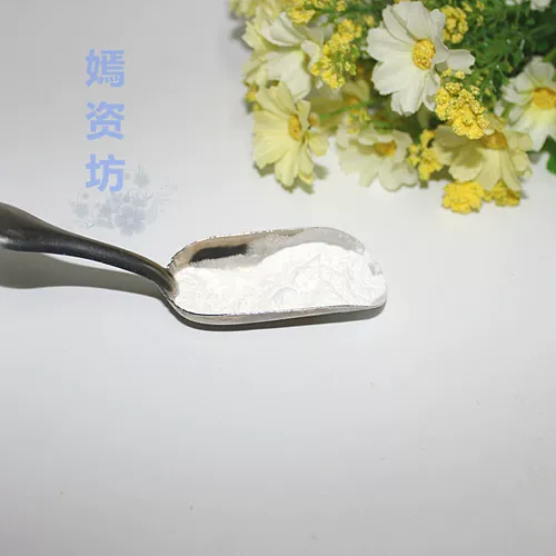 DIY Ингредиенты по уходу за кожей α α α α α 苷 Порошок, осветляющая красота и сердечная, исчезают.