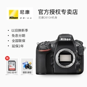 Nikon D810A đơn D810A cơ thể HD chuyên nghiệp full frame máy ảnh kỹ thuật số SLR