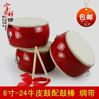 Бесплатная доставка 5-24-дюймовый барабан драконов барабан Gong Gong Gong Drum Brum Порт в инструменте