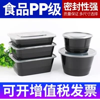 Dùng một lần hộp ăn trưa thức ăn nhanh hộp bao bì nhựa bát takeaway hộp ăn trưa dao kéo hộp ăn trưa bộ đồ ăn hộp trái cây túi ni lông trắng