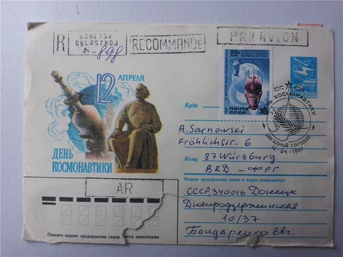 Советский Союз запечатывает почтовые расходы на космический корабль 1984 года плюс чай