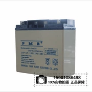 Ắc quy axit chì Thượng Hải PMB pin công cụ LCPC80-12 12V80AH - Điều khiển điện