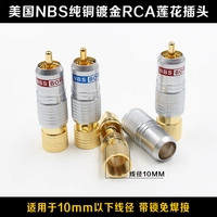 American NBS Lock+Сварка высокое качество 24K Pure Copper Gold, проведенное коаксиальным коаксиальным коаксиальным коаксиальным терминалом RCA Lotus Plum Plom