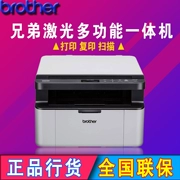 New Brother DCP-1608 Laser đen trắng nhỏ đa chức năng Home One Machine Copy Print Scan Office - Thiết bị & phụ kiện đa chức năng