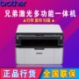 New Brother DCP-1608 Laser đen trắng nhỏ đa chức năng Home One Machine Copy Print Scan Office - Thiết bị & phụ kiện đa chức năng máy in phun cầm tay