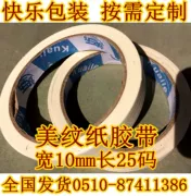 Các nhà sản xuất tùy chỉnh băng giấy kết cấu có chiều rộng 10MM dài 25Y chỉ 0,71 nhân dân tệ - Băng keo